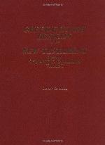 Greek-English Lexicon of the New Testament