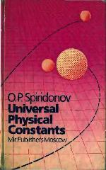 Universal physical constants.