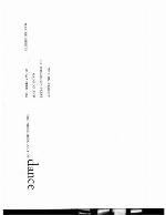 The Phenomenology Of Dance