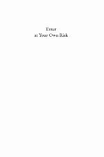 Enter at Your Own Risk