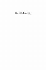 The Self of the City