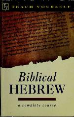 Teach Yourself Biblical Hebrew Complete Course