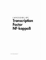 Handbook of Transcription Factor NF-kappaB