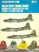 USAAF Heavy Bomb Group