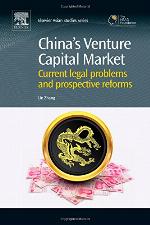 China's Venture Capital Market