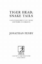 Tiger Head, Snake Tails