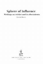 Sphere of Influence