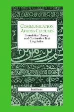 Communication Across Cultures