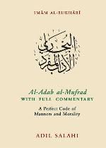 Al-Adab Al-Mufrad with Full Commentary