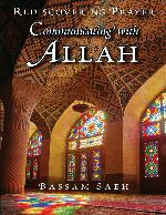 Communicating with Allah