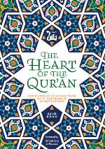 Lessons from Surah Yusuf