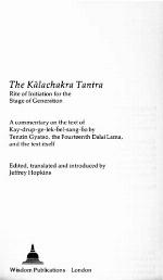 The Kalachakra Tantra