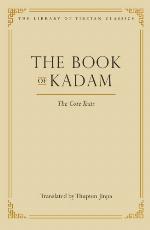 The Book of Kadam