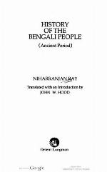 History of the Bengali People