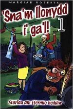 Snam Llonydd I' Ga'l! 1