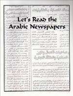 Let's Read the Arabic Newspapers