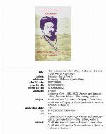 Healing Imagination/O Schreine