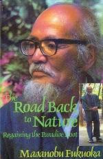The Road Back to Nature
