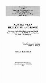 Kos Between Hellenism and Rome