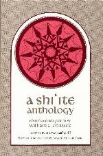 A Shi'ite Anthology