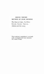 Bruce Tegnér Method of Self-Defense