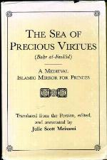 The Sea of Precious Virtues