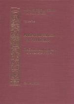 Ancient Urbanism At Xochicalco