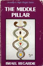 The Middle Pillar