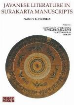 Javanese Literature in Surakarta Manuscripts: Manuscripts of the Radya Pustaka Museum and the Hardjonagaran Library (Volume 3)