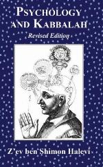Psychology and Kabbalah