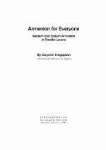 Armenian For Everyone