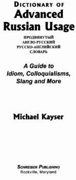 Dictionary of Advanced Russian Usage