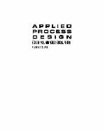 Applied Process Design For Chemical And Petrochemical Plants