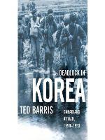 Deadlock in Korea