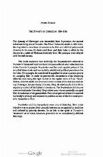 The Dynasty of Chernigov 1054-1146