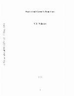 Statistical Green's Functions