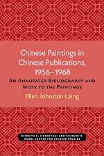 Chinese Paintings in Chinese Publications, 1956–1968