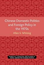 Chinese Domestic Politics and Foreign Policy in the 1970s