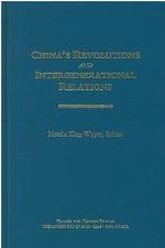 China’s Revolutions and Intergenerational Relations