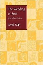 The Wedding of Zein and Other Stories