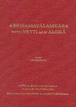 Abhisamayalamkara with Vrtti and Aloka - Vol. 4