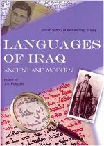 Languages of Iraq, Ancient and Modern
