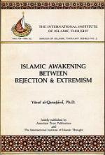 Islamic Awakening Between Rejection and Extremism (Issues of Islamic Thought, No. 2) (Issues of Islamic Thought Series, No 2)
