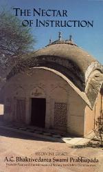 The Nectar of Instruction