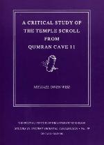 A Critical Study of the Temple Scroll from Qumran Cave 11