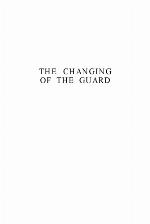 The Changing of the Guard