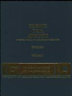 Seismic data analysis