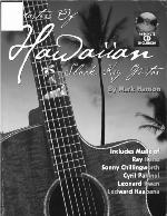 Masters of Hawaiian Slack Key Guitar [With 70-Minnute CD]