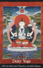 Deity Yoga