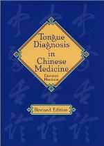 Tongue Diagnosis in Chinese Medicine